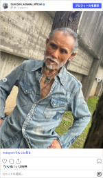 街で向こうから歩いてきたら怖くて逃げ出しちゃうよ…！　片岡鶴太郎の全身デニムコーデ　※「片岡鶴太郎」Instagram