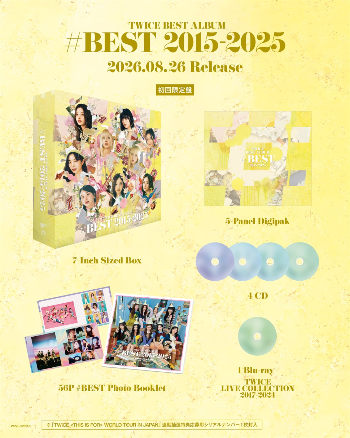 TWICE、全50曲収録のベストアルバム8.26発売！　国内未パッケージ楽曲も収録　ティザー映像到着