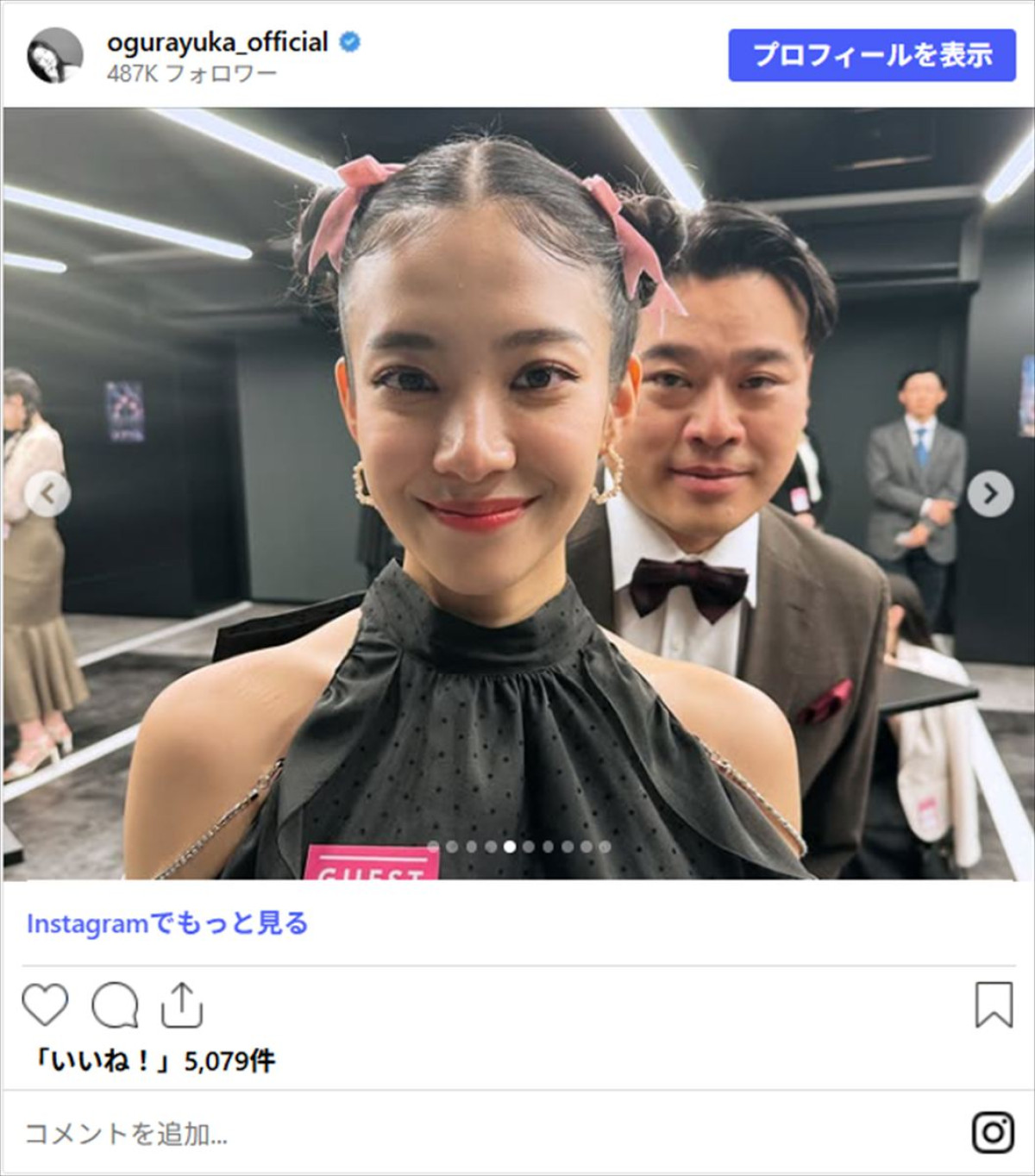 生放送で降板直訴から6年…人気グラドルが美女勢ぞろいのオフショット公開！
