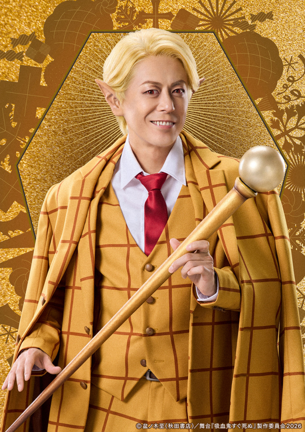 舞台『吸血鬼すぐ死ぬ』11月再演決定！　山本一慶＆鈴木裕樹が再びW主演に