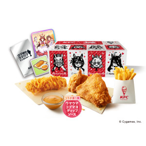 『ウマ娘』×「ケンタッキー」がコラボ！　ネットオーダー限定でオリジナルコラボセット発売へ