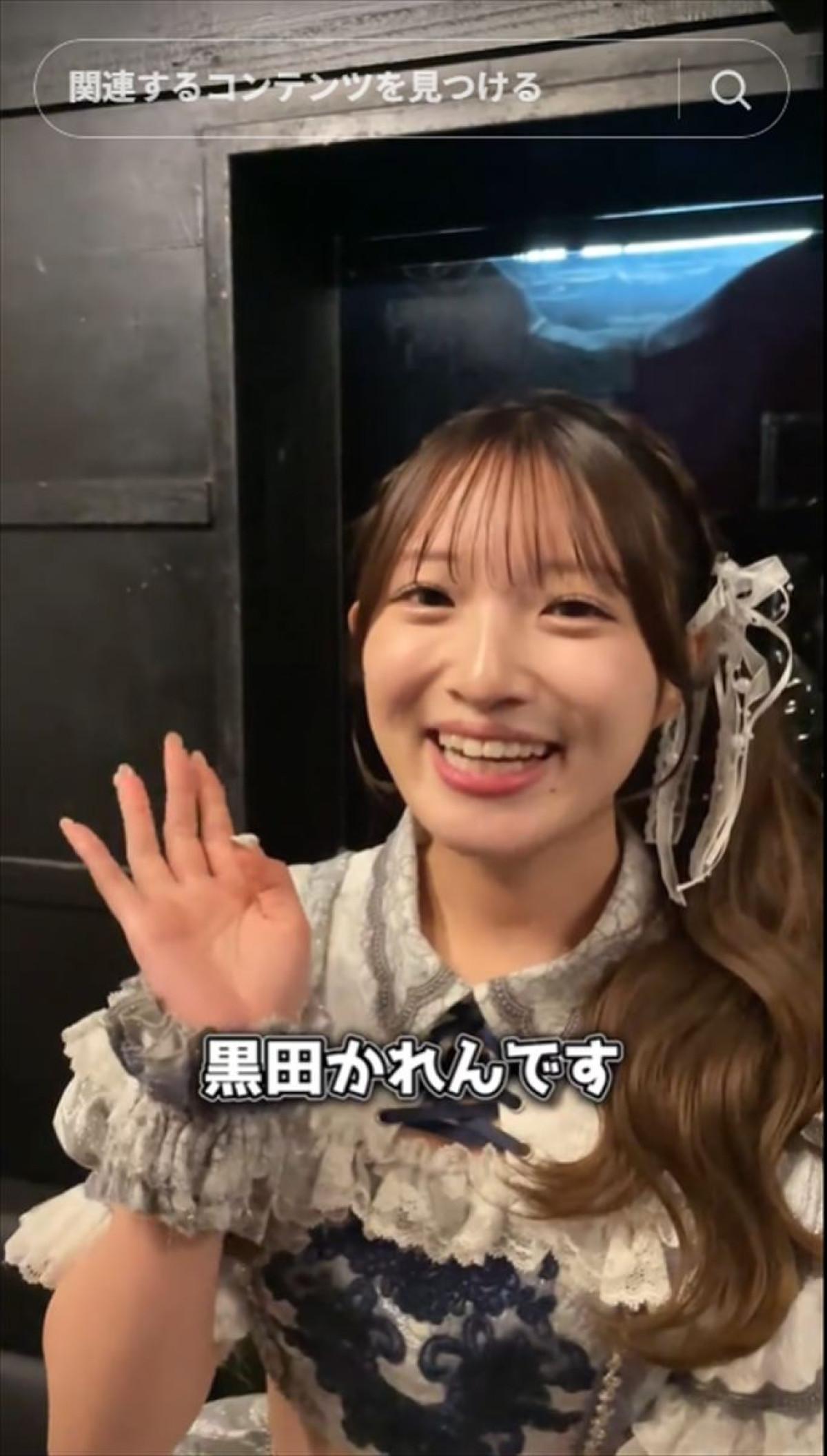 結成1年でTIF初出場の美少女グループ、“30億円大豪邸”で話題のにしたん社長が電撃取材