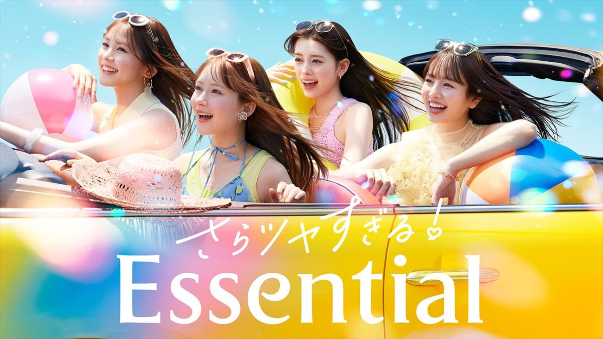 畑芽育＆久間田琳加＆横田真悠＆NiziU・RIMA、美しい“さらツヤ髪”披露　4人で「上海ハニー」を熱唱するCM公開