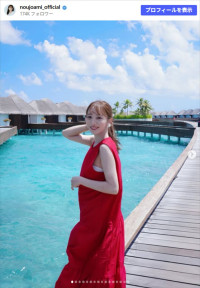 能條愛未、新婚旅行の様子　※「能條愛未」Instagram