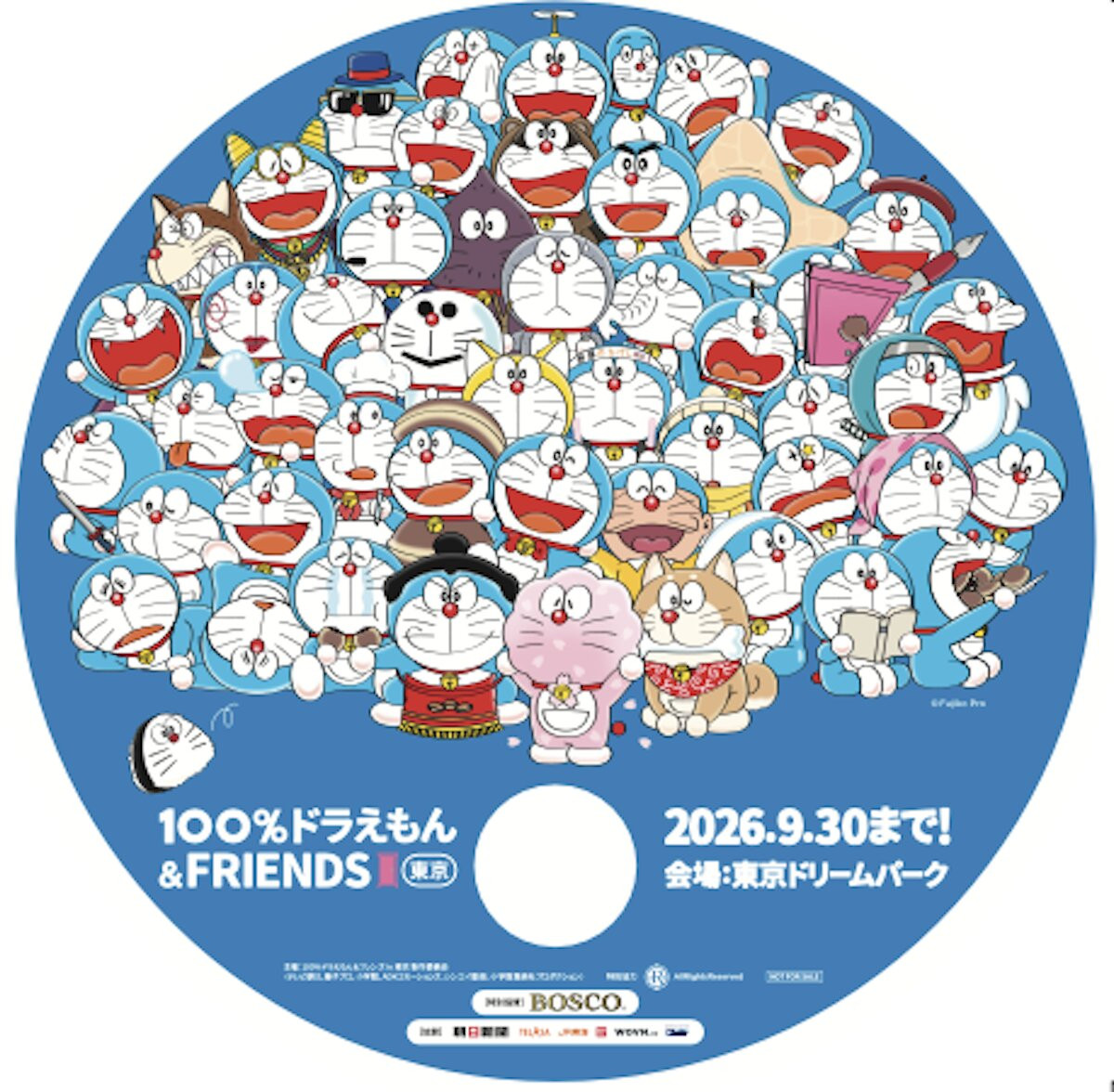 2026.7.17「100％ドラえもん」新グッズ