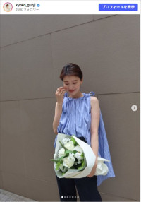 郡司恭子アナ、夏らしい30代コーデを披露　※「郡司恭子」Instagram