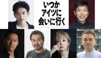 舞台『いつかアイツに会いに行く‐BEYOND THE MOON‐』キャスト陣