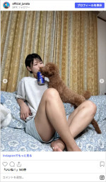 小坂田純奈、実家でリラックスする様子　※「小坂田純奈」Instagram