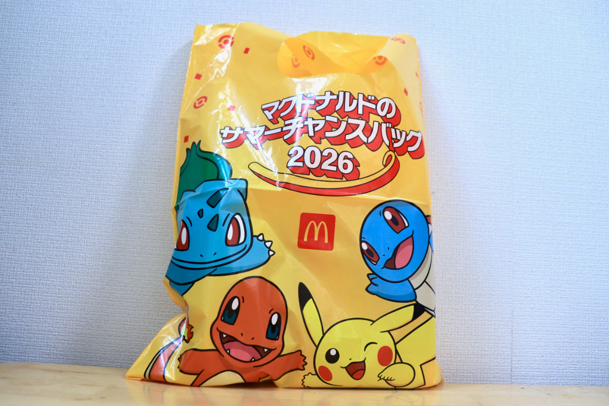 『ポケモン』×「マクドナルド」夏の福袋を発売前に開封してみた! 抽選応募は今日まで〈実物レポ〉