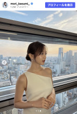 森香澄、ワンショルダードレスでファン魅了　※「森香澄」Instagram