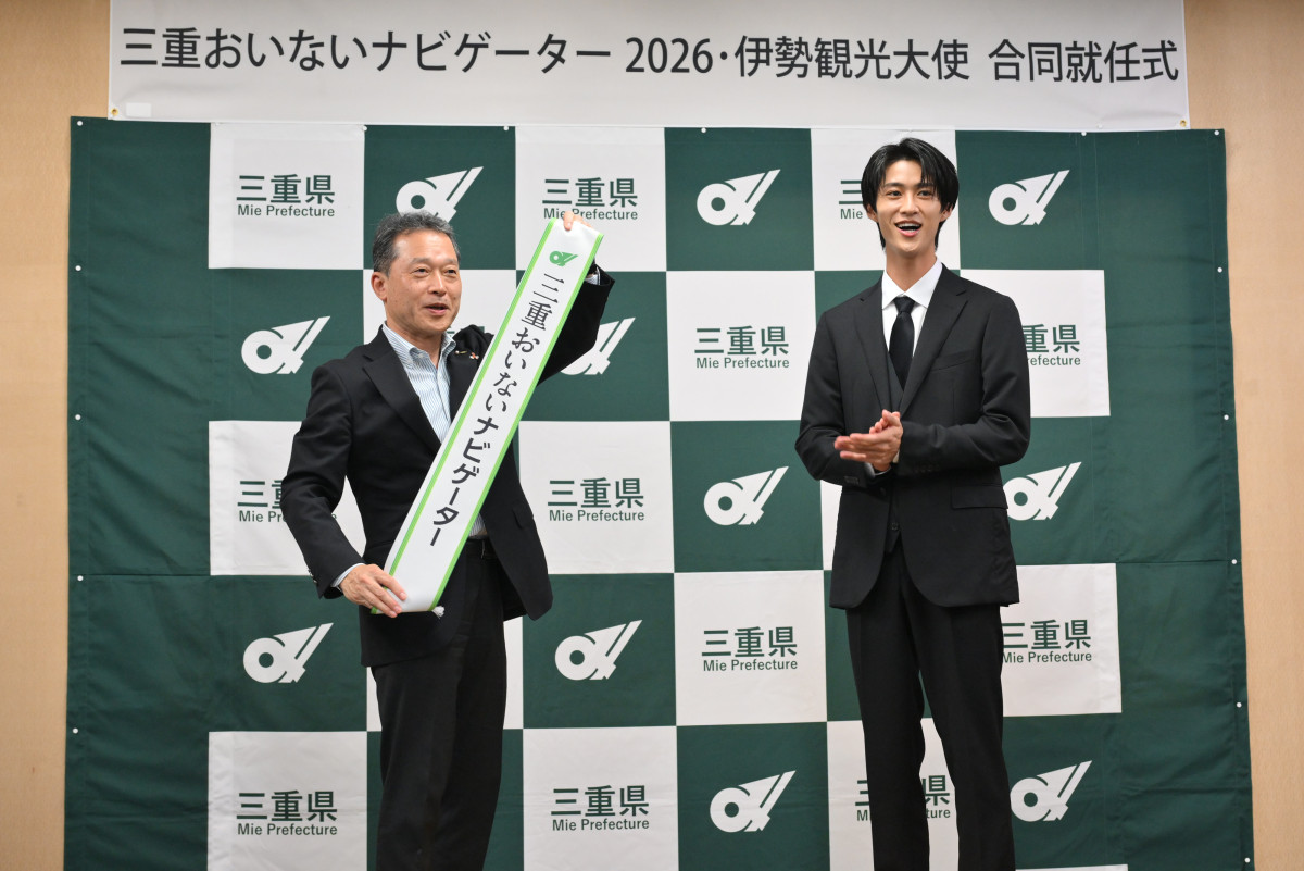 M！LK曽野舜太「うれしすぎて滅！」　三重おいないナビゲーター＆伊勢観光大使就任に喜び