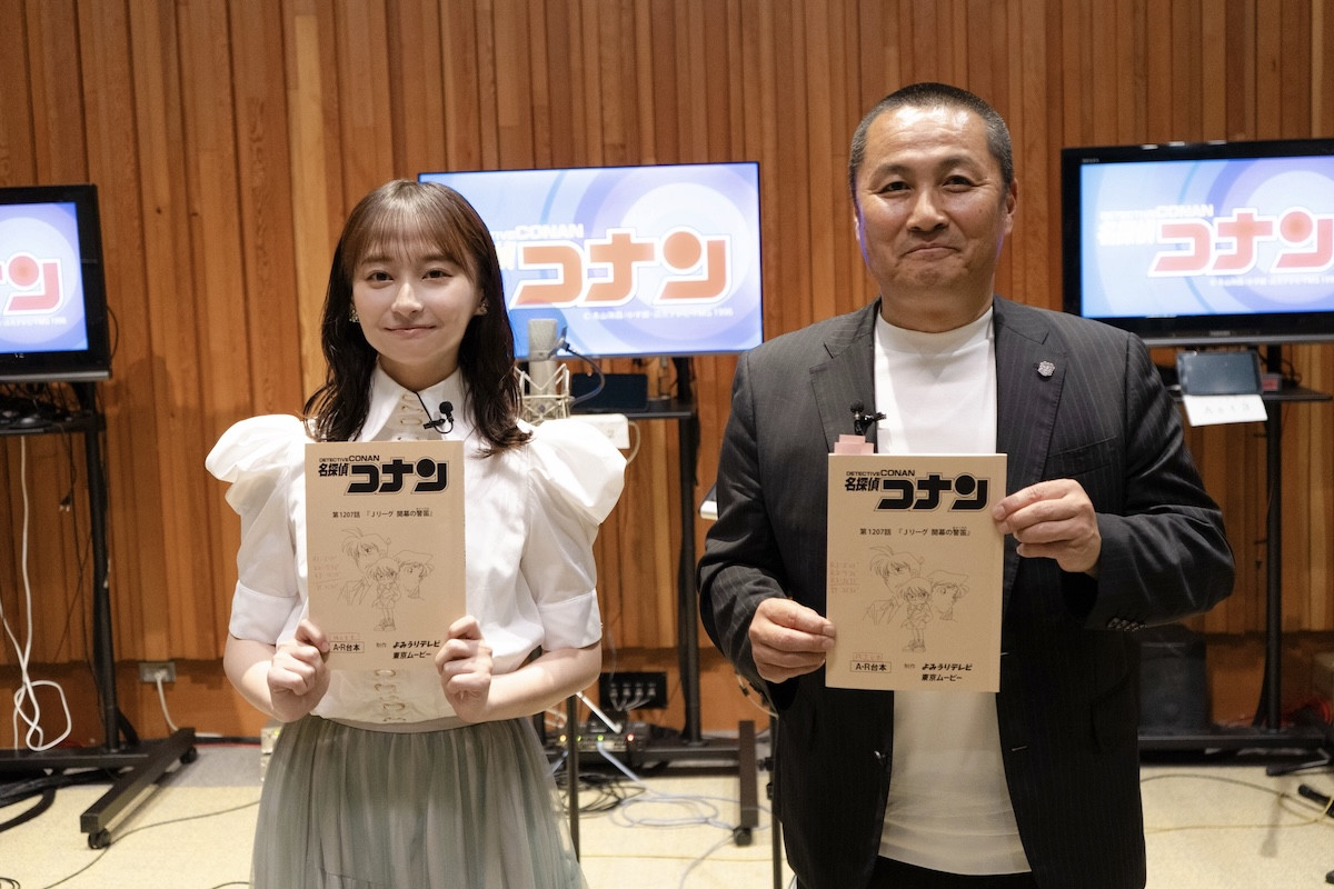アニメ『名探偵コナン』「Jリーグ 開幕の警笛（ホイッスル）」のゲスト声優を務める森島寛晃と影山優佳
