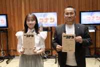 アニメ『名探偵コナン』「Jリーグ 開幕の警笛（ホイッスル）」のゲスト声優を務める森島寛晃と影山優佳