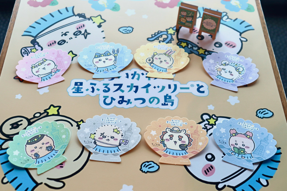 20260710_「ちいかわ☆星ふるスカイツリーとひみつの島」