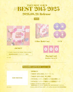 『TWICE BEST ALBUM「#BEST 2015‐2025」』通常盤、完全生産限定 LIMITED BOX 収録内容