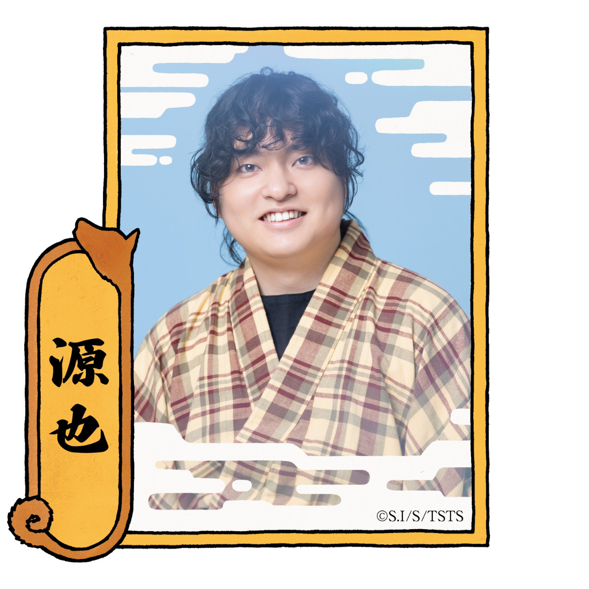 今村翔吾の青春時代小説を舞台化『てらこや青義堂 師匠、走る』配役＆キャラビジュ解禁！