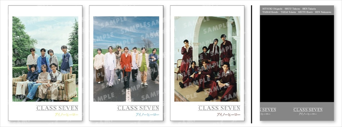CLASS SEVEN、3rd Single「アイノーヒーロー」本日発売＆インスタライブ開催！