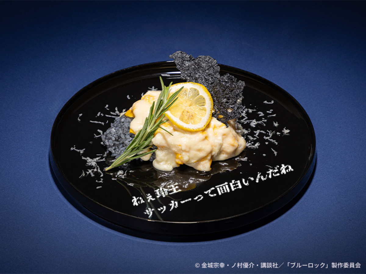 20270729 ブルーロックカフェ