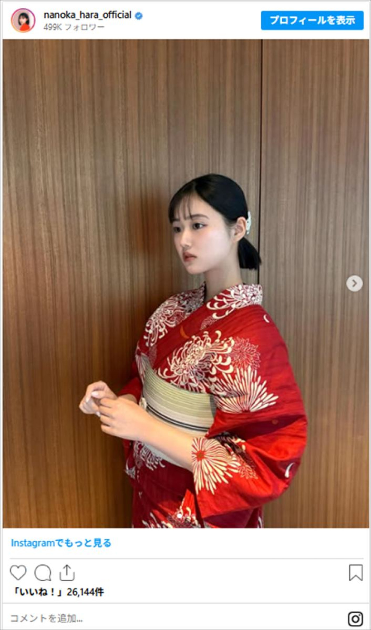 「まさに息を呑む美しさ」波瑠に原菜乃華も　美女たちの浴衣姿コレクション！