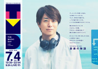 『THE MUSIC DAY 2026』特別ビジュアル
