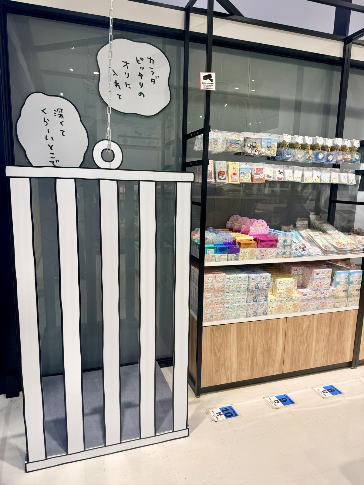 20260709_映画ちいかわ 人魚の島のひみつ Collaboration CAFE