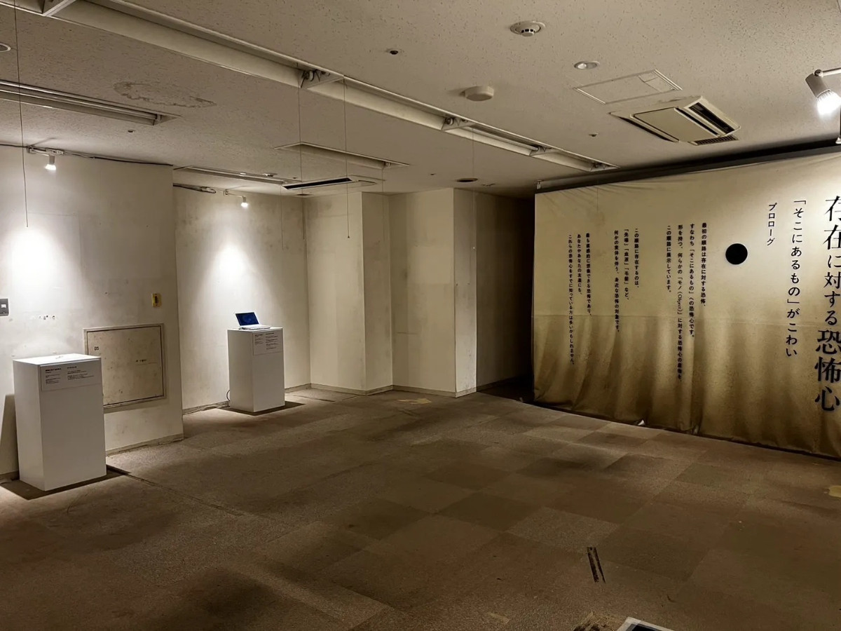20260710_恐怖心展