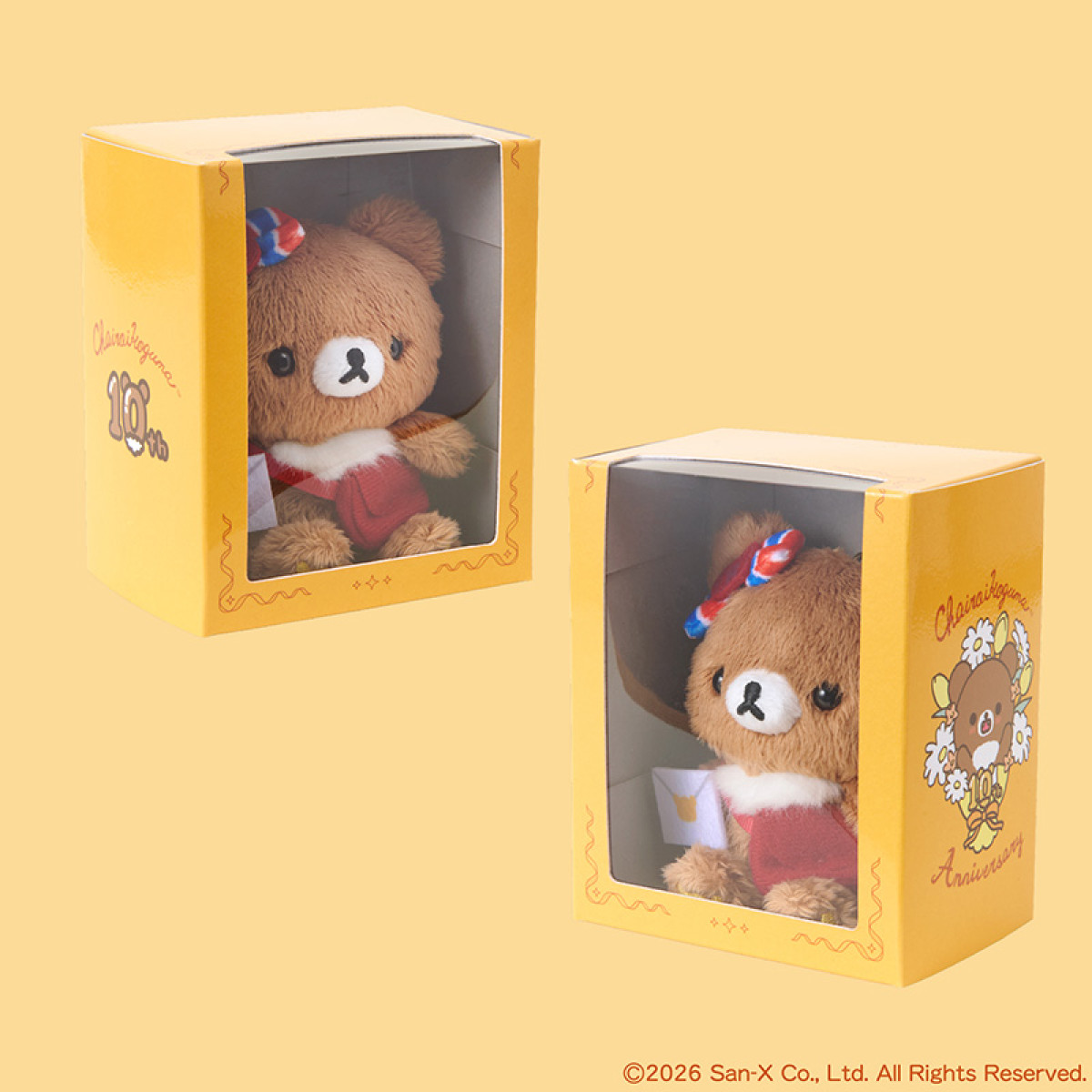 20260713 チャイロイコグマおめでとうセット