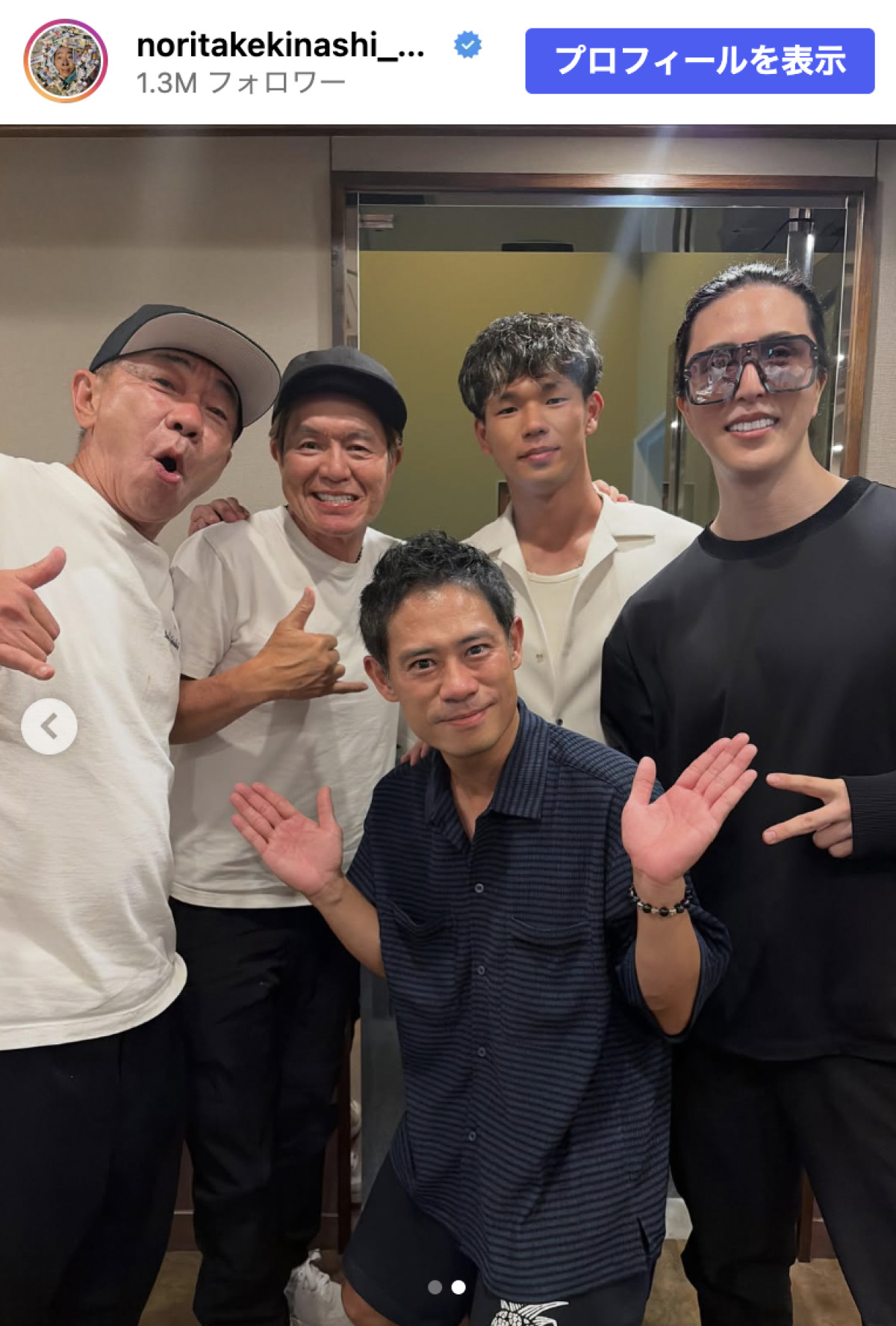 とんねるず木梨「塩貝とメシ食べた!!」、豪華会食風景にファンビックリ