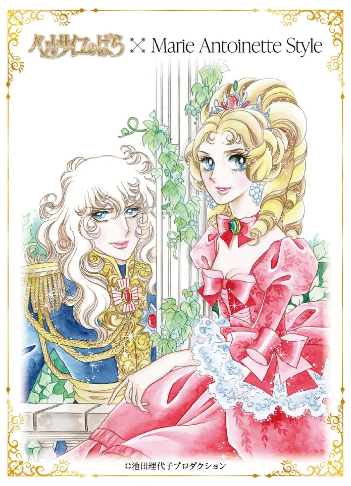 20260722 ハローキティ×展覧会「マリー・アントワネット・スタイル」