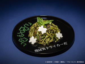 渋谷で『ブルーロック』テーマカフェ開催へ！　第1期にフォーカスした“セリフ入りプレート”など登場