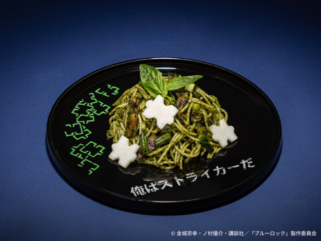 渋谷で『ブルーロック』テーマカフェ開催へ！　第1期にフォーカスした“セリフ入りプレート”など登場