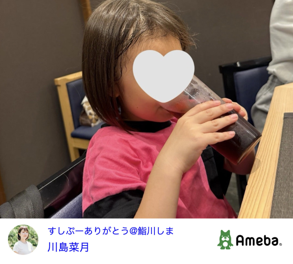 はんにゃ.川島の寿司店に元妻が来店　“予約数ヵ月待ち”の味を絶賛「美味しかったし本当すごい」