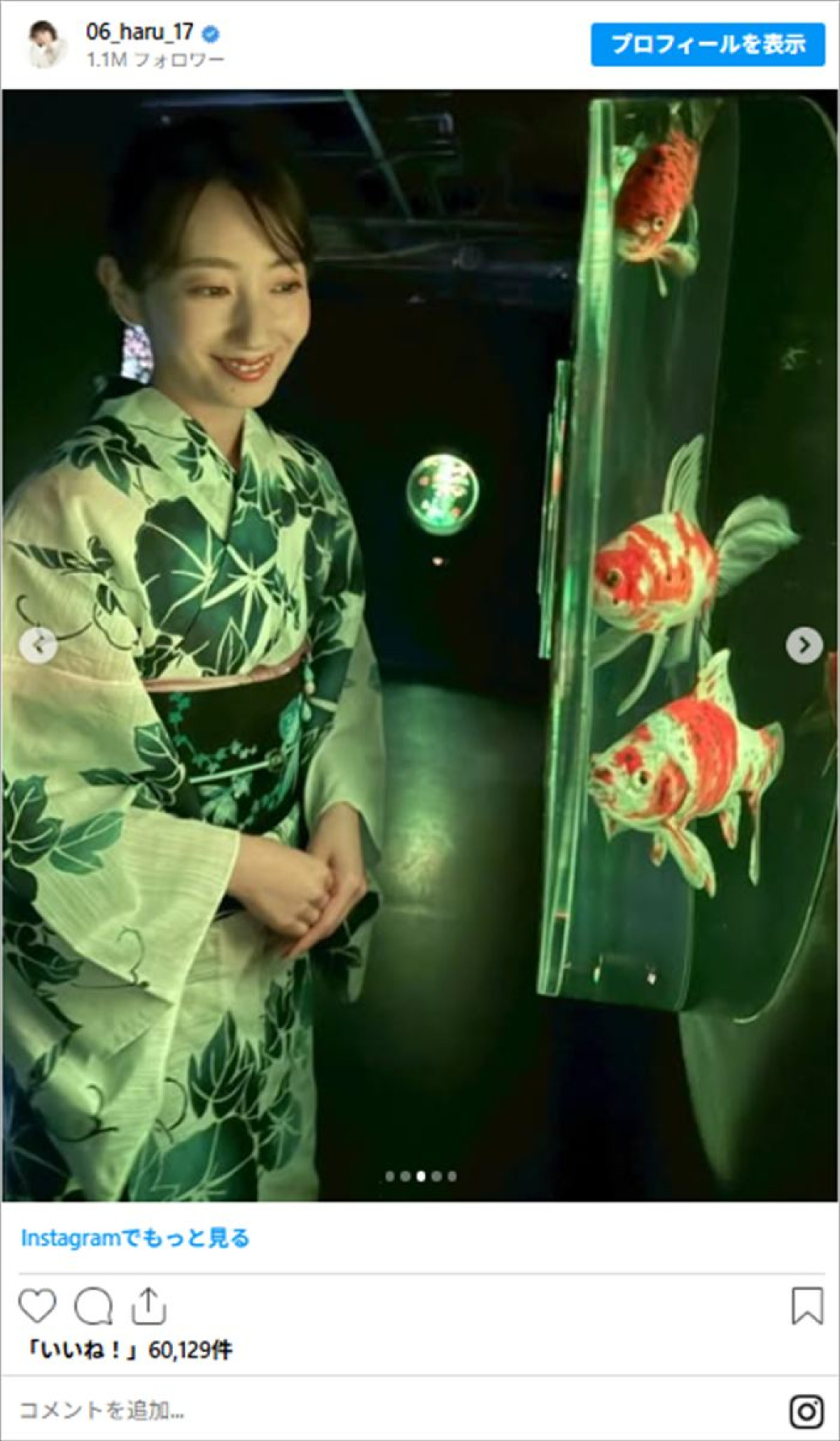 「まさに息を呑む美しさ」波瑠に原菜乃華も　美女たちの浴衣姿コレクション！