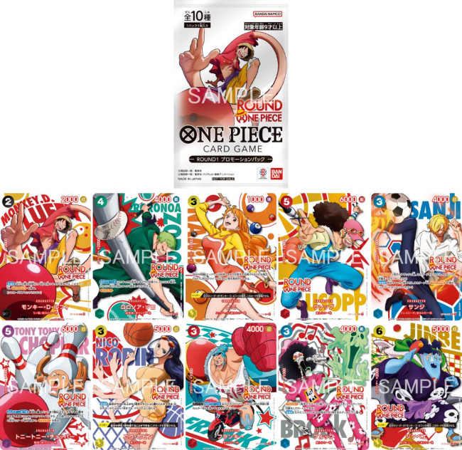 写真）ROUND1×『ONE PIECE』コラボ、初の日米同時開催へ！ 描き下ろし