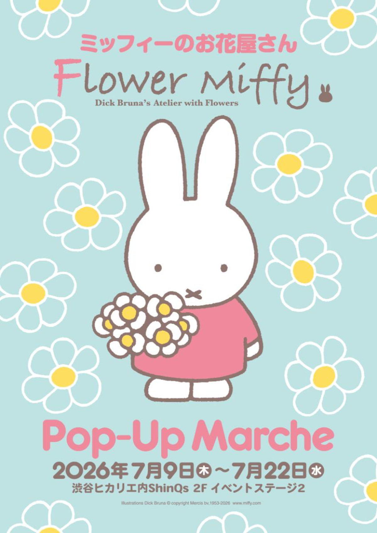 260702「Flower Miffy Pop－Up Marche」