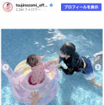 辻希美、家族と自宅プールを満喫　※「辻希美」Instagram