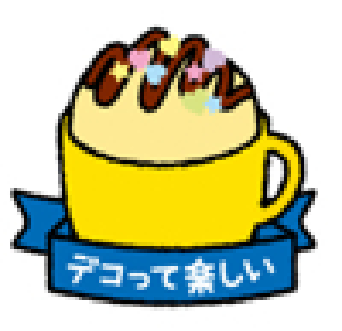 20260723_マグカップでおしゃれなケーキ　モコモコ