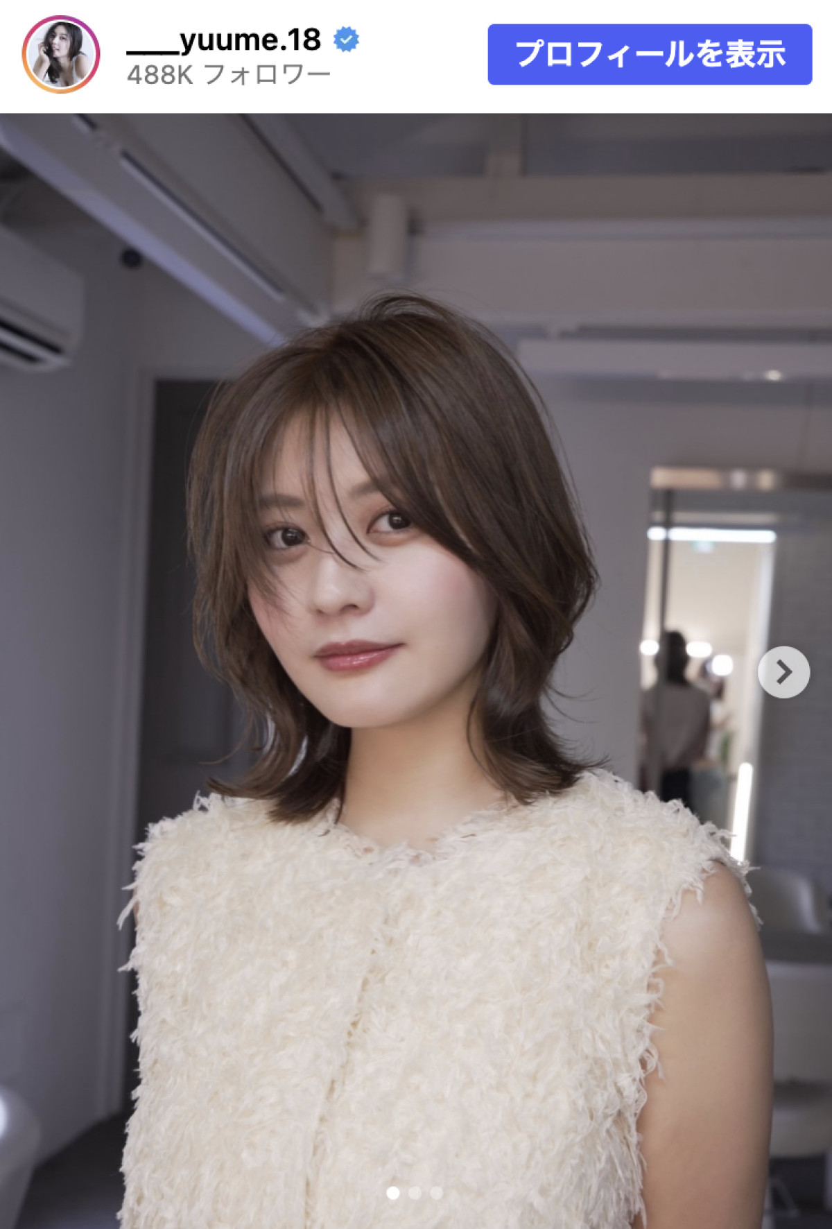 林ゆめ、最新のオフショットを披露　※「林ゆめ」Instagram