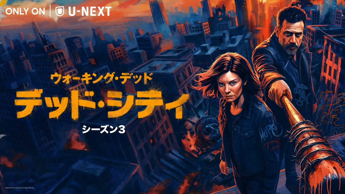 『ウォーキング・デッド：デッド・シティ シーズン3』キーアート