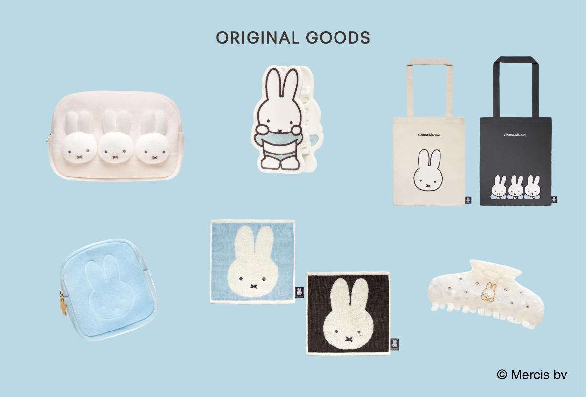 260727「Cosme Kitchen × miffy」