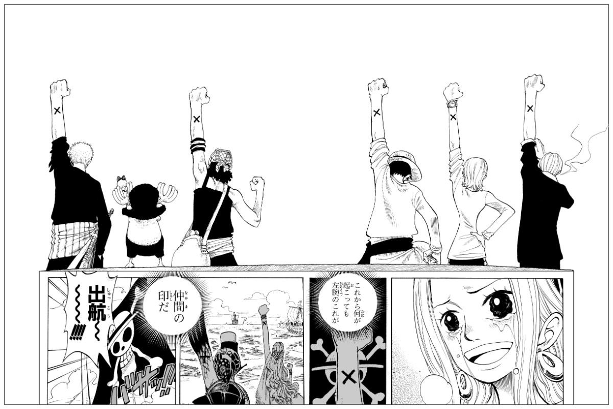 260702『ONE PIECE』