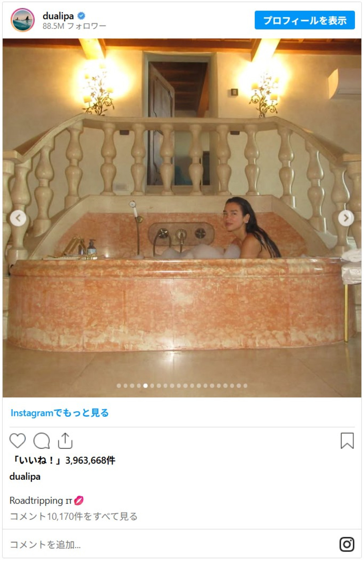 新婚デュア・リパ＆カラム・ターナー、ロマンティックなハネムーンフォトを振り返り！