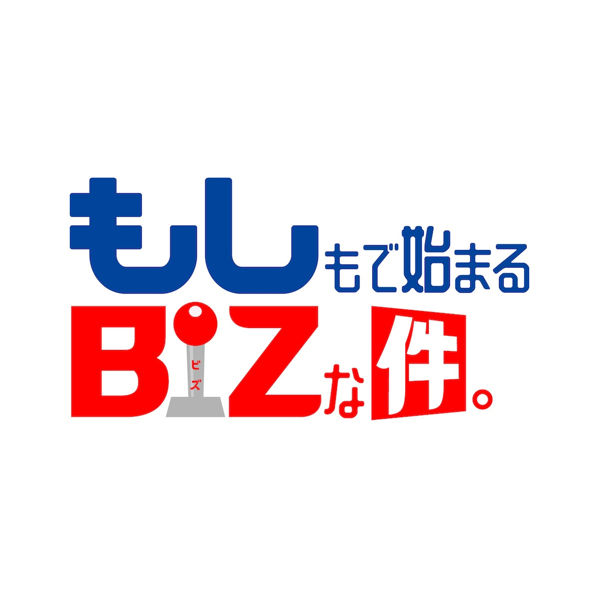 有吉弘行、あの、藤原丈一郎、伊藤百花ら出演　『隅田川花火大会2026』豪華ゲスト＆中継陣発表