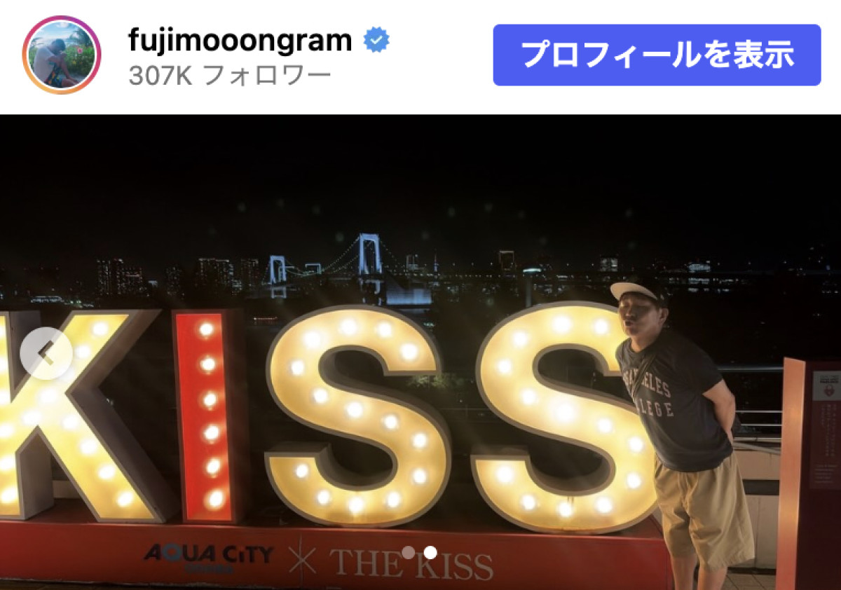 離婚から7年のフジモン、愛娘2人とお台場デート　「良いお父さん」と反響
