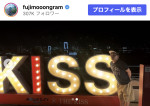 フジモン、愛娘2人とのお台場デートを満喫　※「FUJIWARA・藤本敏史」Instagram