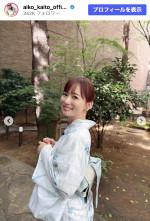 皆藤愛子、ファン称賛の浴衣姿　※「皆藤愛子」Instagram