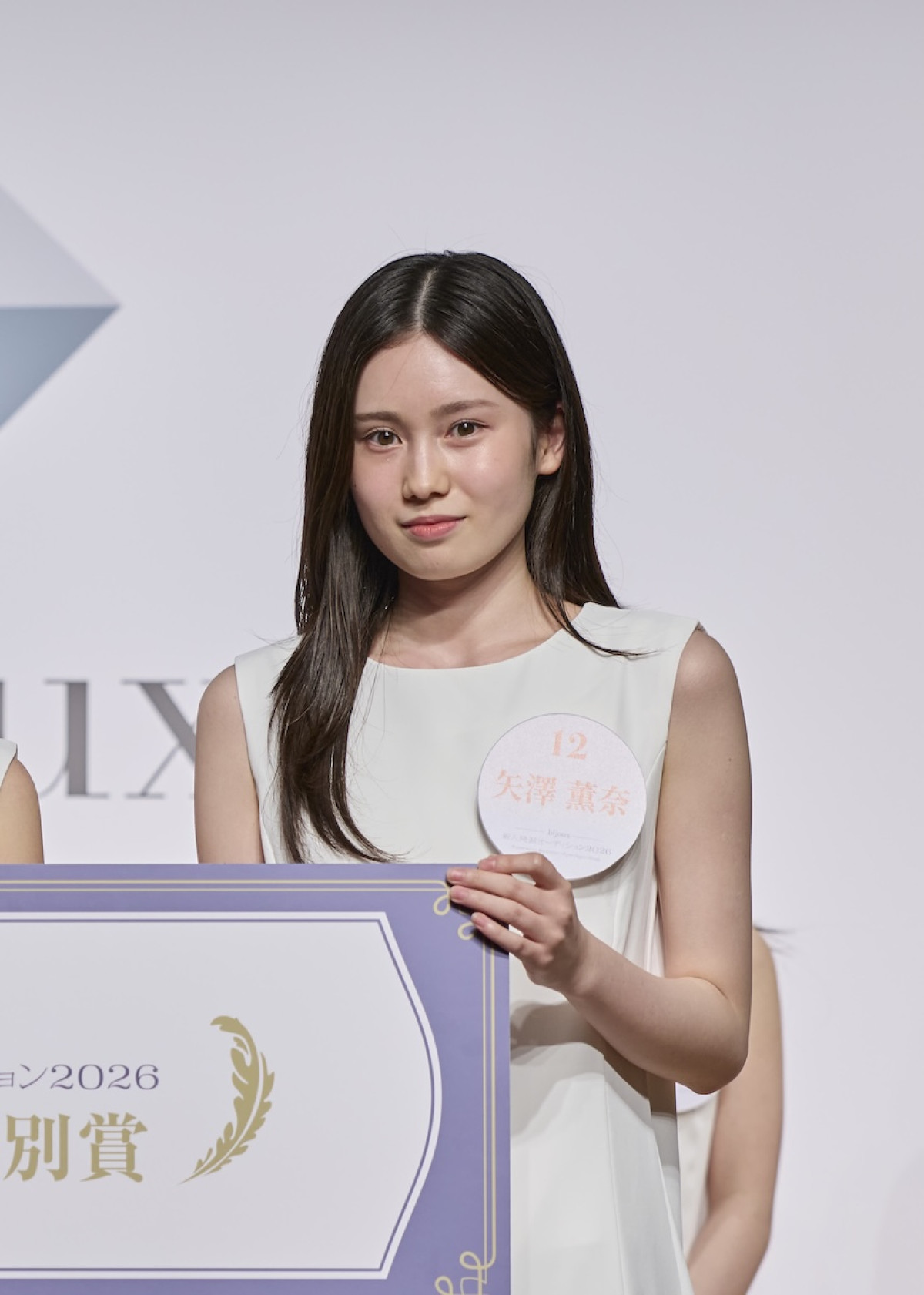 16歳・手島柚葉が「bijoux」新人オーディションでグランプリ　藤井道人監督プロデュース映画出演へ