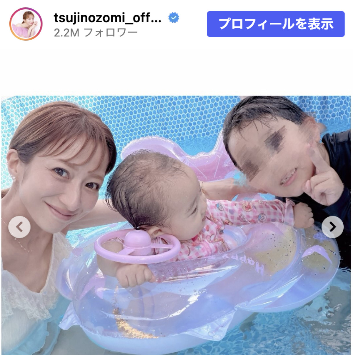 辻希美、第5子の夢空ちゃんがプールデビュー　自宅設置の巨大プール満喫！　杉浦太陽と3ショットも