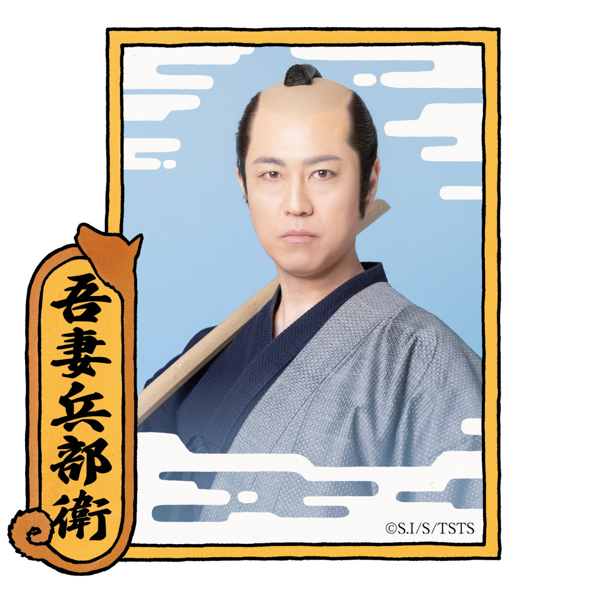 今村翔吾の青春時代小説を舞台化『てらこや青義堂 師匠、走る』配役＆キャラビジュ解禁！