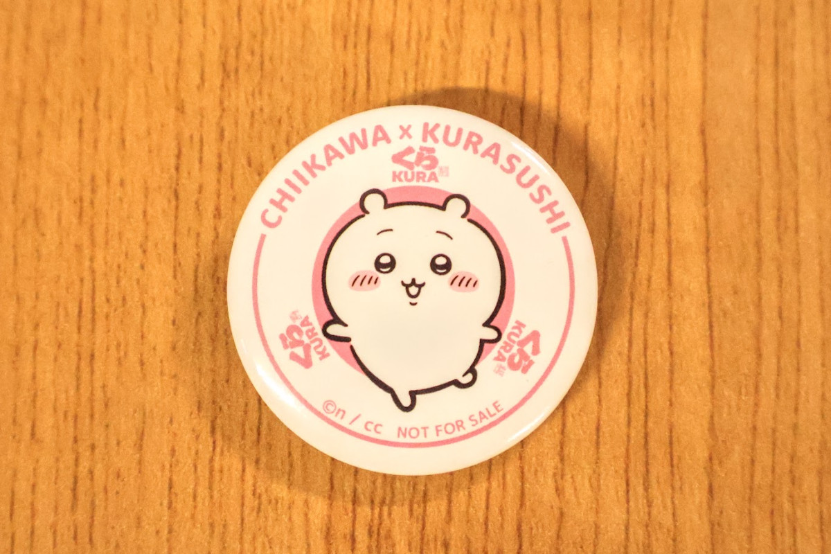 20260819 『ちいかわ』×「くら寿司」